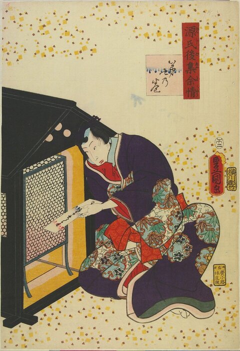 Japanese Ukiyo-e Woman Reading Letter