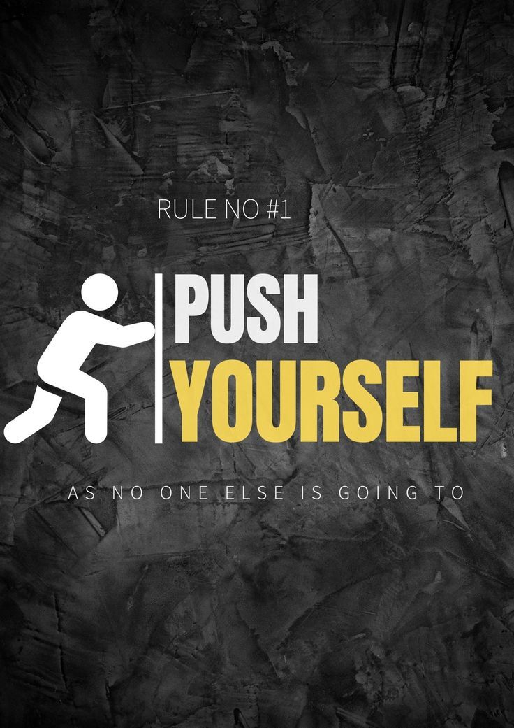 Push Yourself Motivational Poster