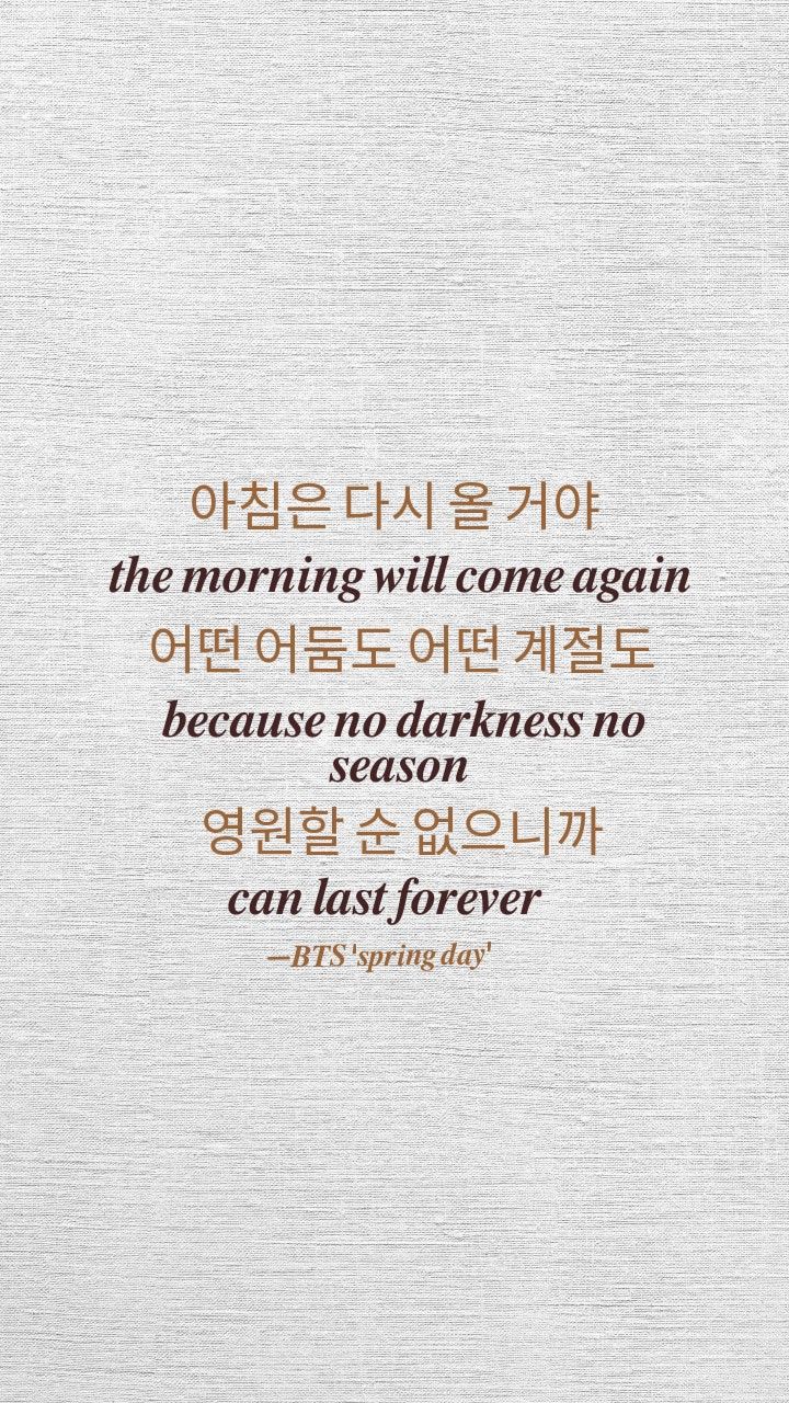Image 1609178 — Quotes