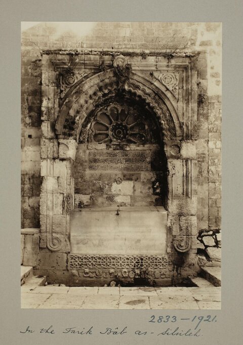 Historic Fountain at Bab as-Silsileh