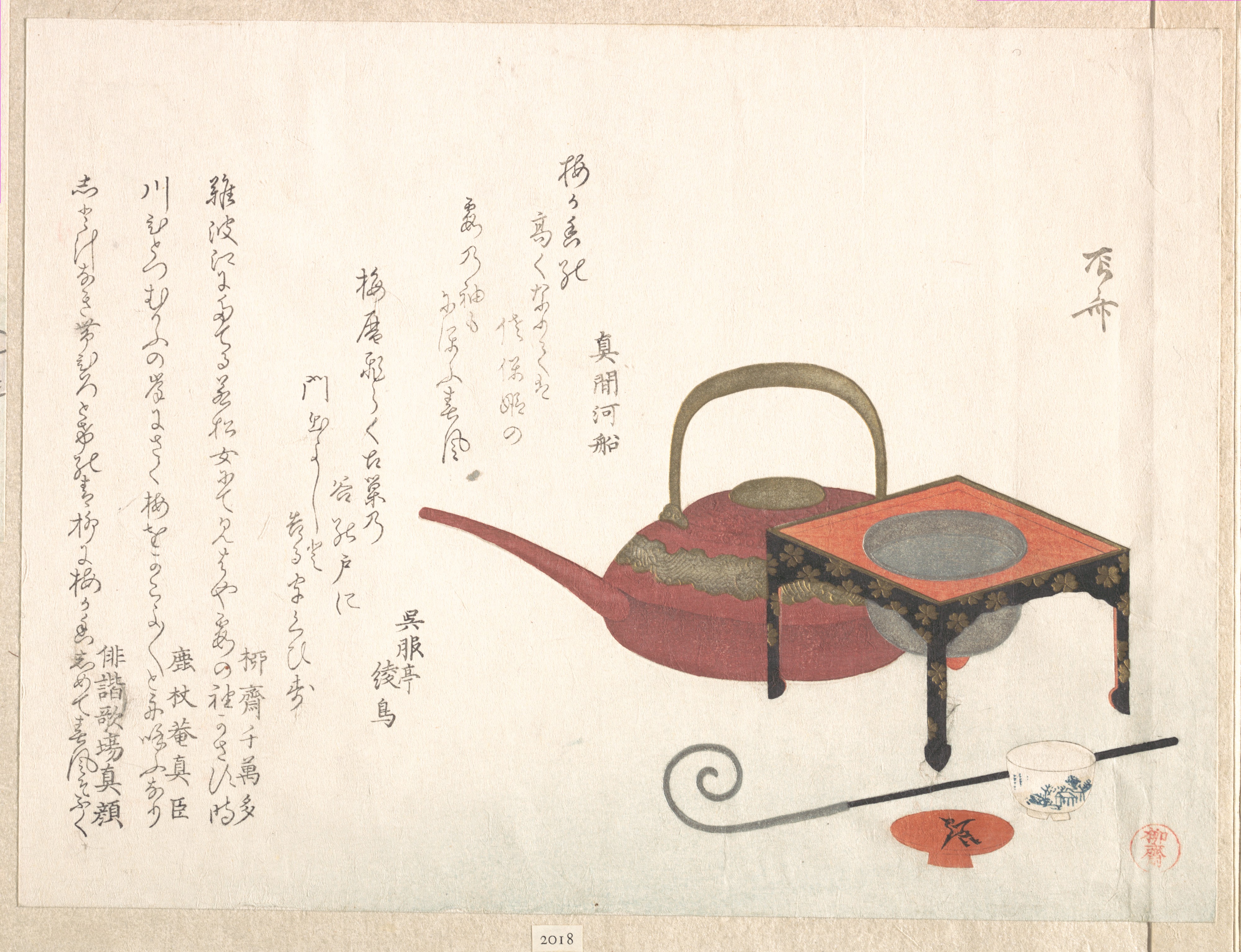 Japanese Tea Utensils Woodblock Print