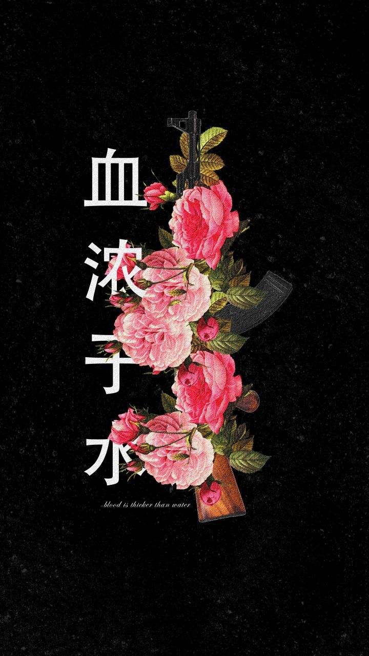 Wallpapers