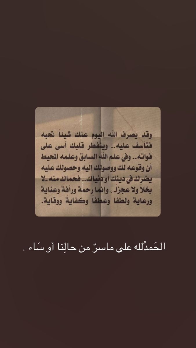 Image 1604113 — Quotes