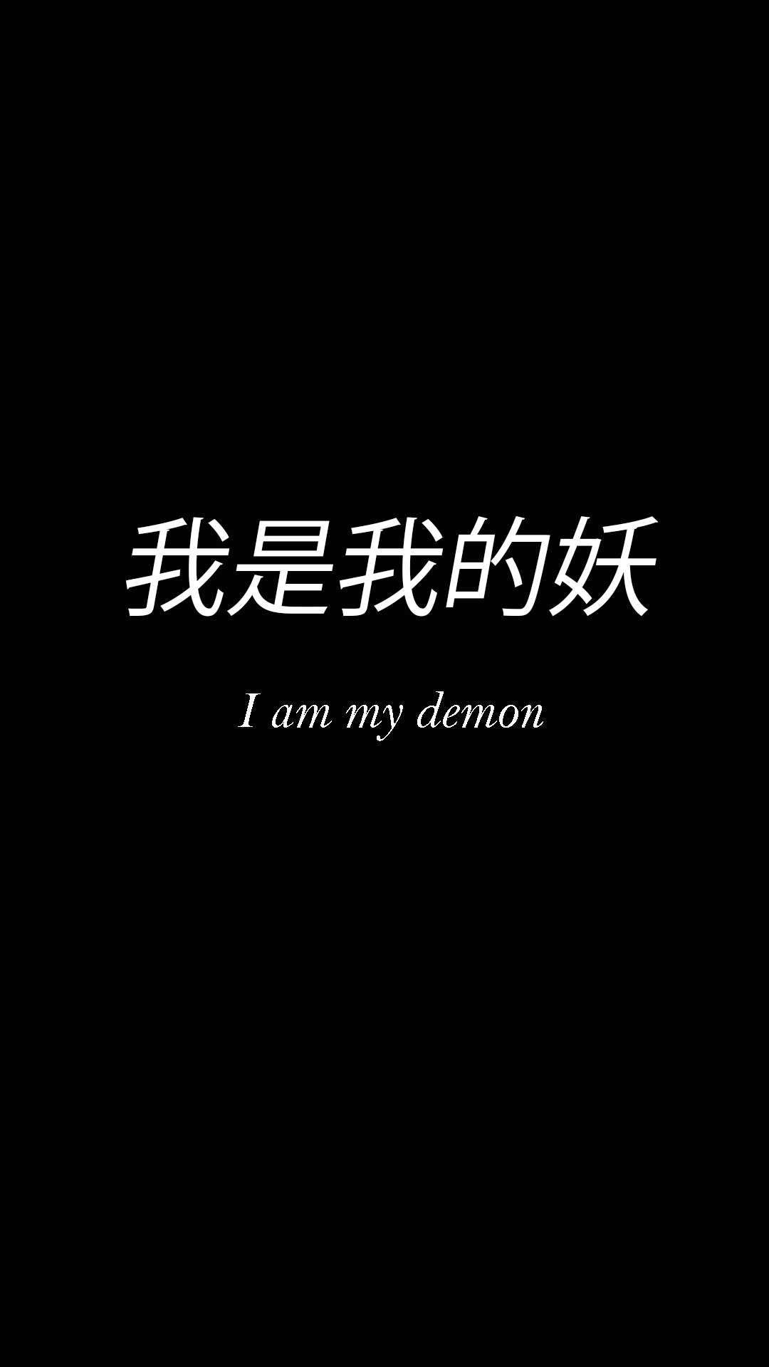 Image 1260683 — Quotes