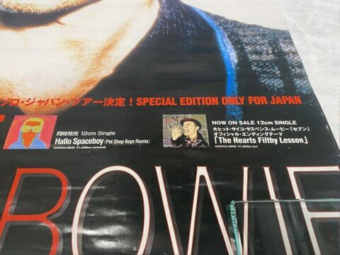 David Bowie Japanese Promo Poster