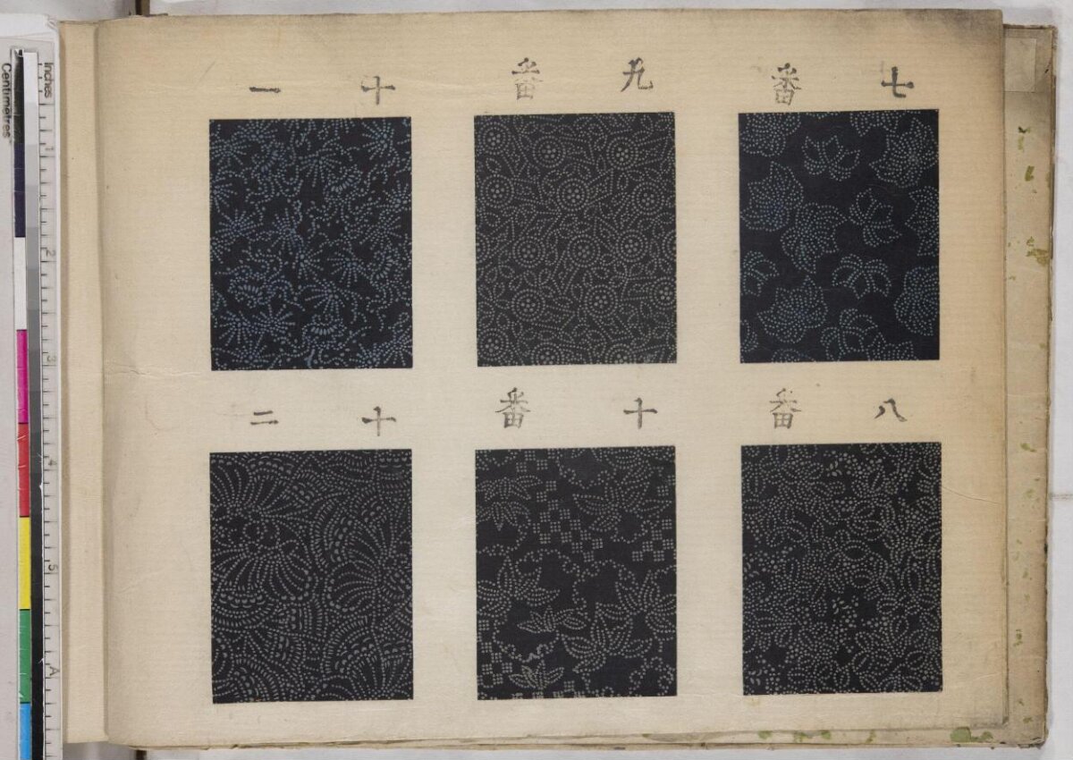Antique Japanese Textile Pattern Sample Page