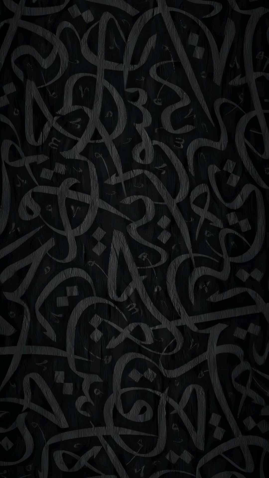 Wallpapers