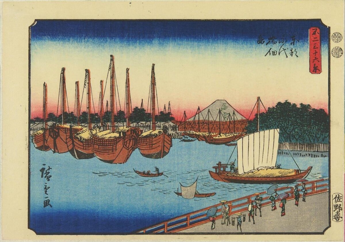 Mount Fuji Harbour Japanese Ukiyo-e