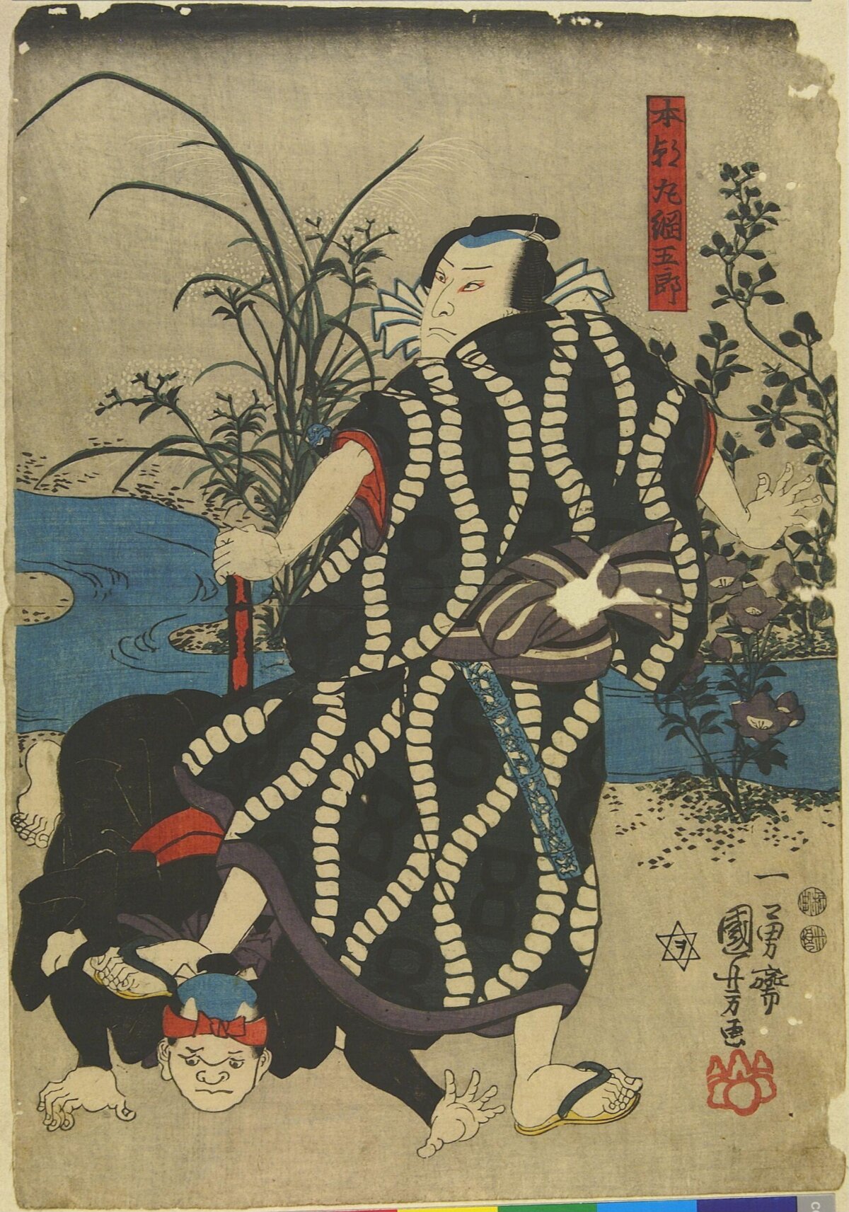 Ukiyo-e Kabuki Actor Scene