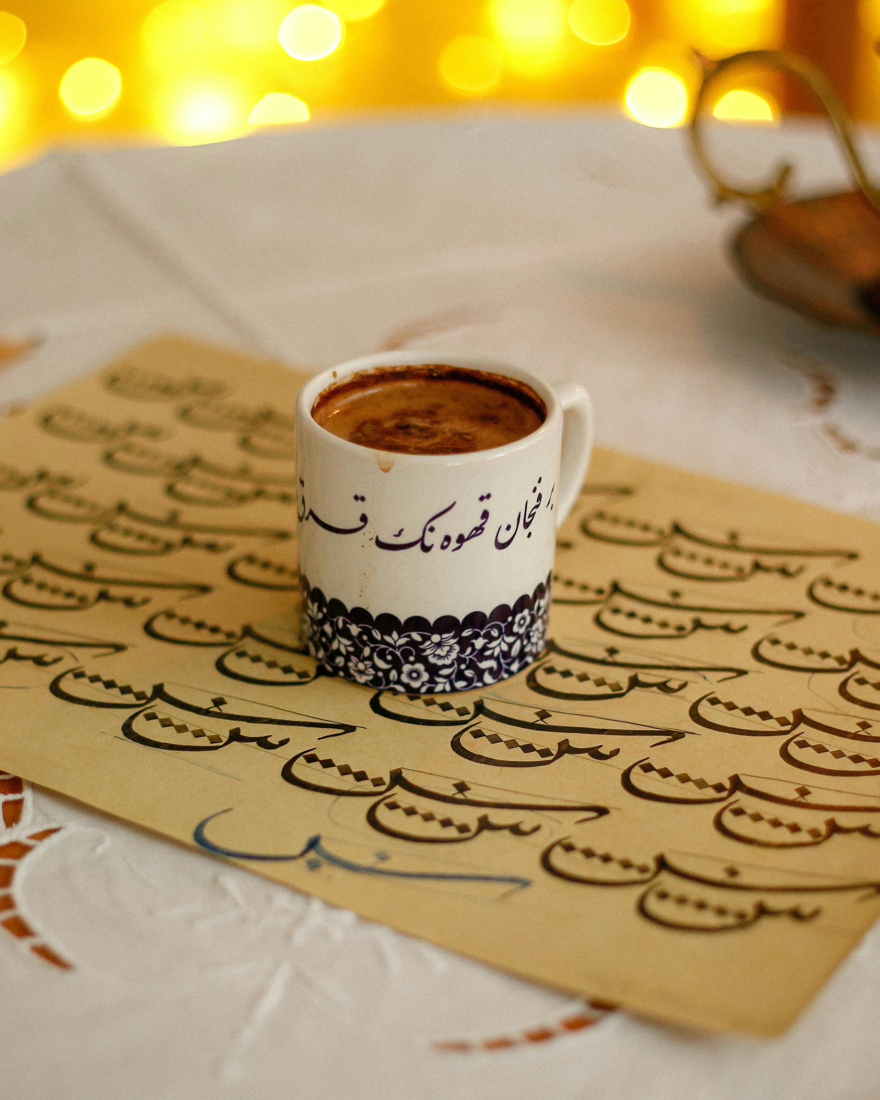Turkish Coffee on Calligraphy Paper