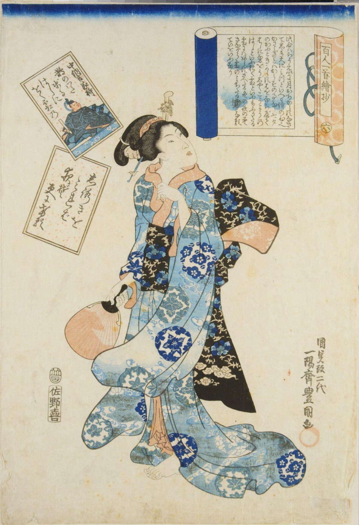 Japanese Ukiyo-e Beauty Woodblock Print