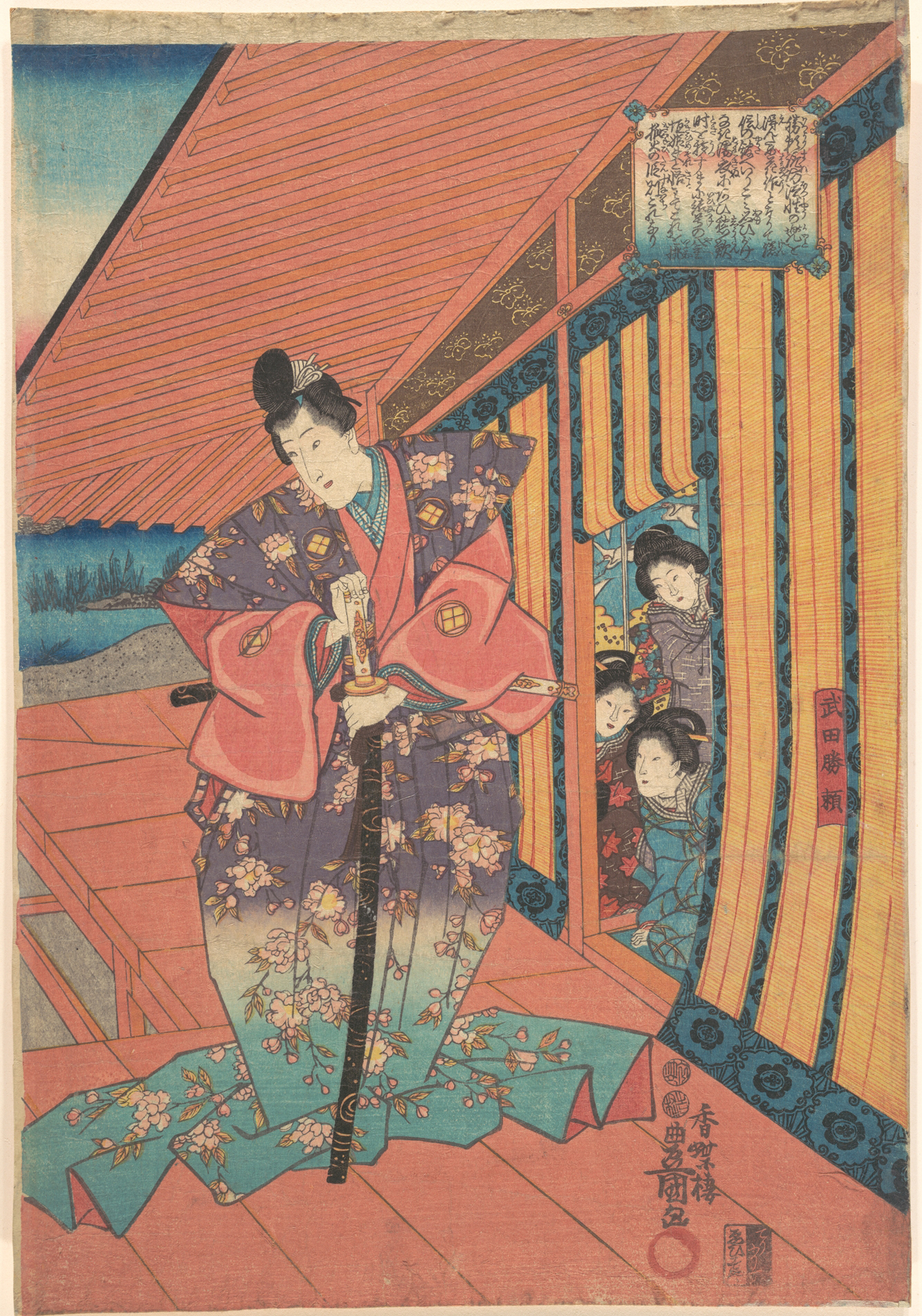 Japanese Ukiyo-e Woman With Sword