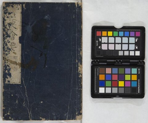 Old thread-bound book with color checker