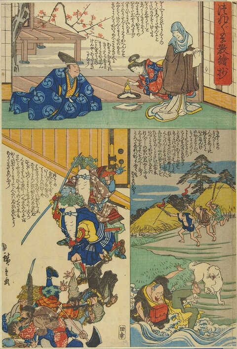 Japanese Satirical Ukiyo-e Print