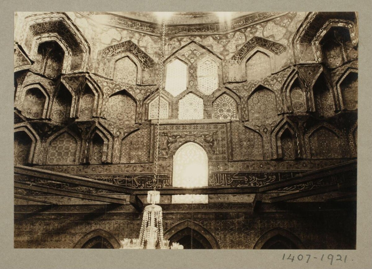 Old Photo of Mosque Interior Dome
