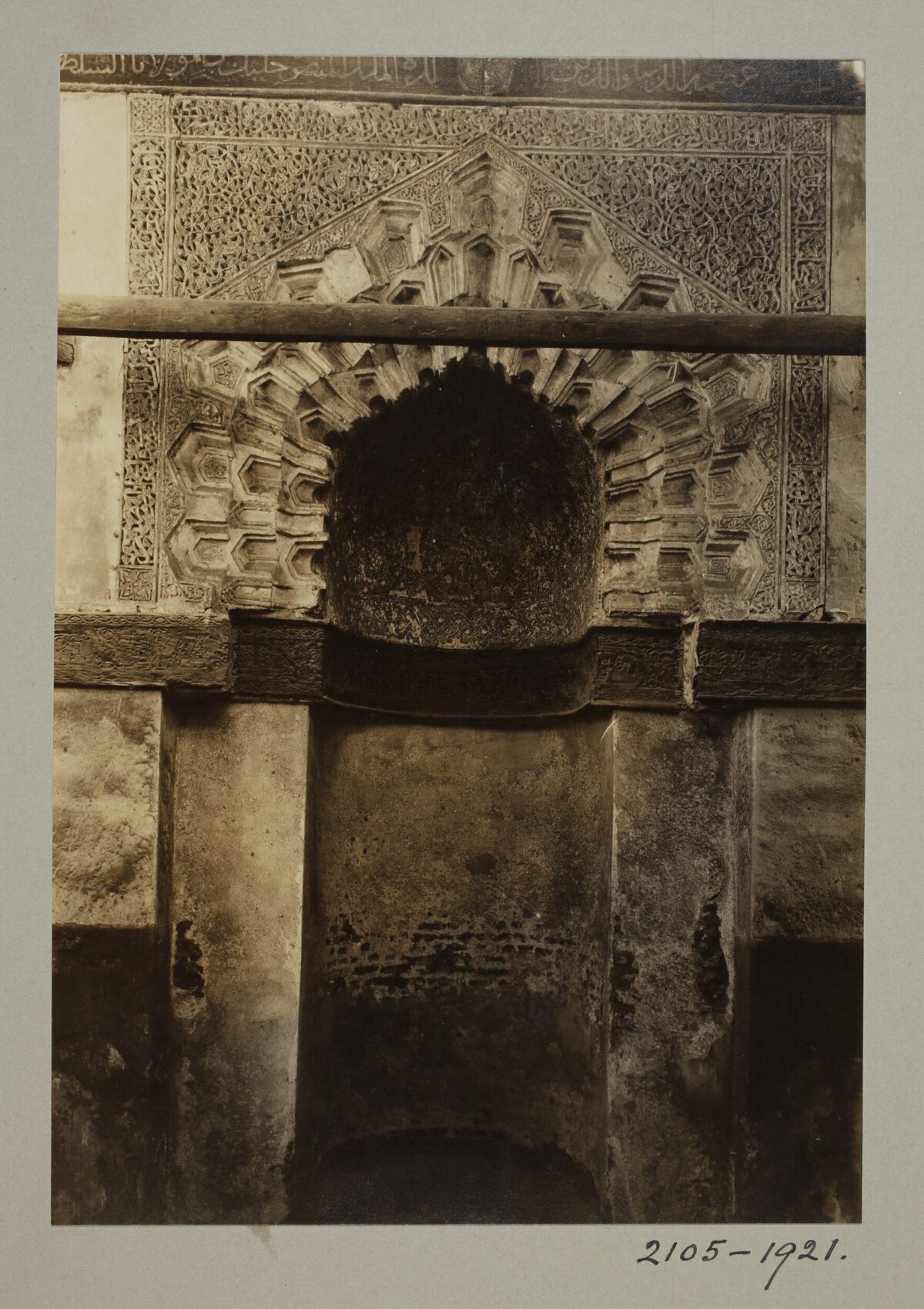 Ornate Historic Islamic Wall Niche — Architecture Encyclopedia