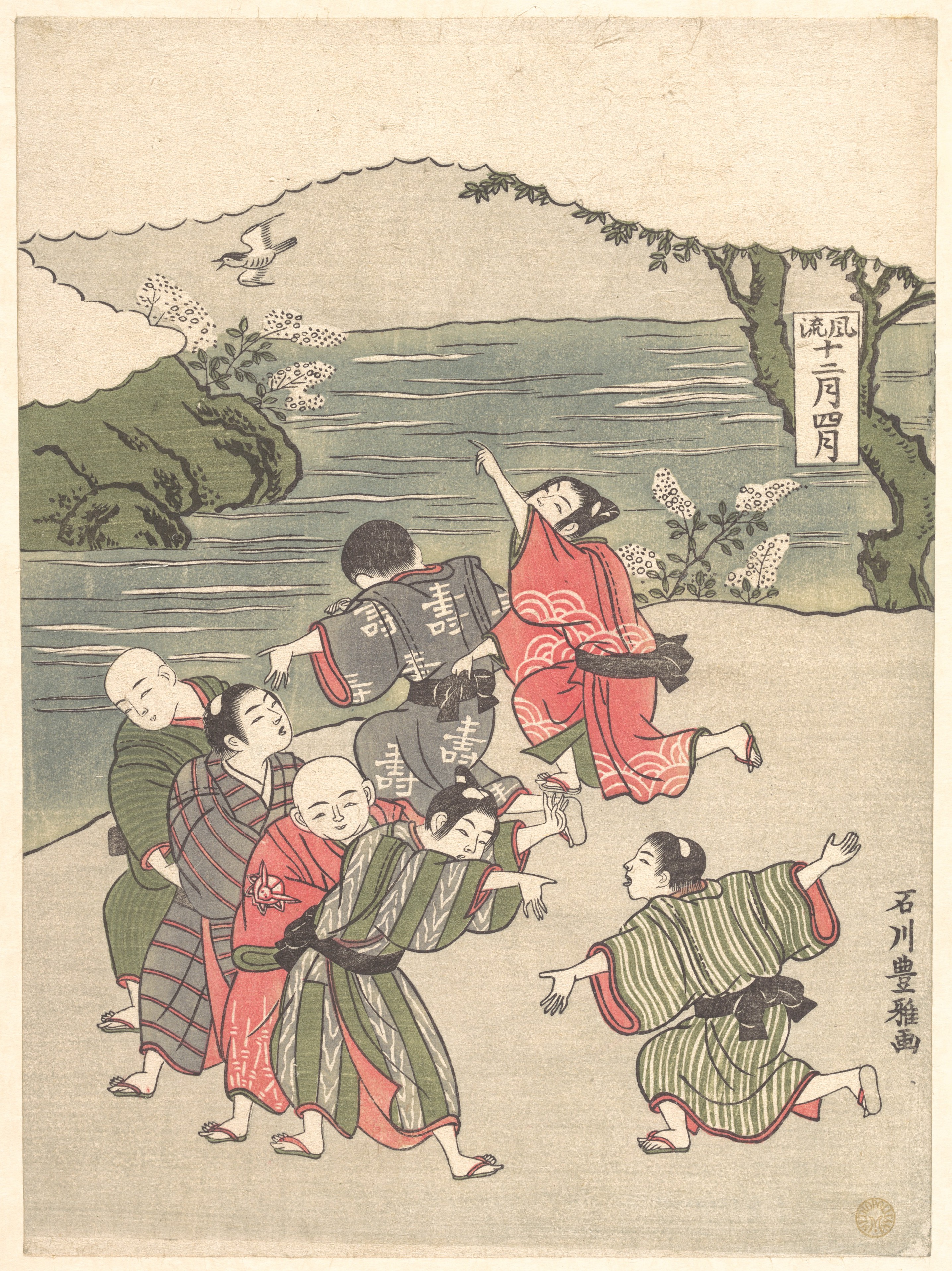 Ukiyo-e Children Playing by River