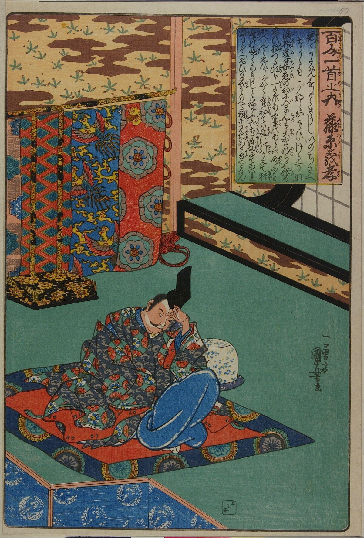 Japanese Ukiyo-e Seated Aristocrat