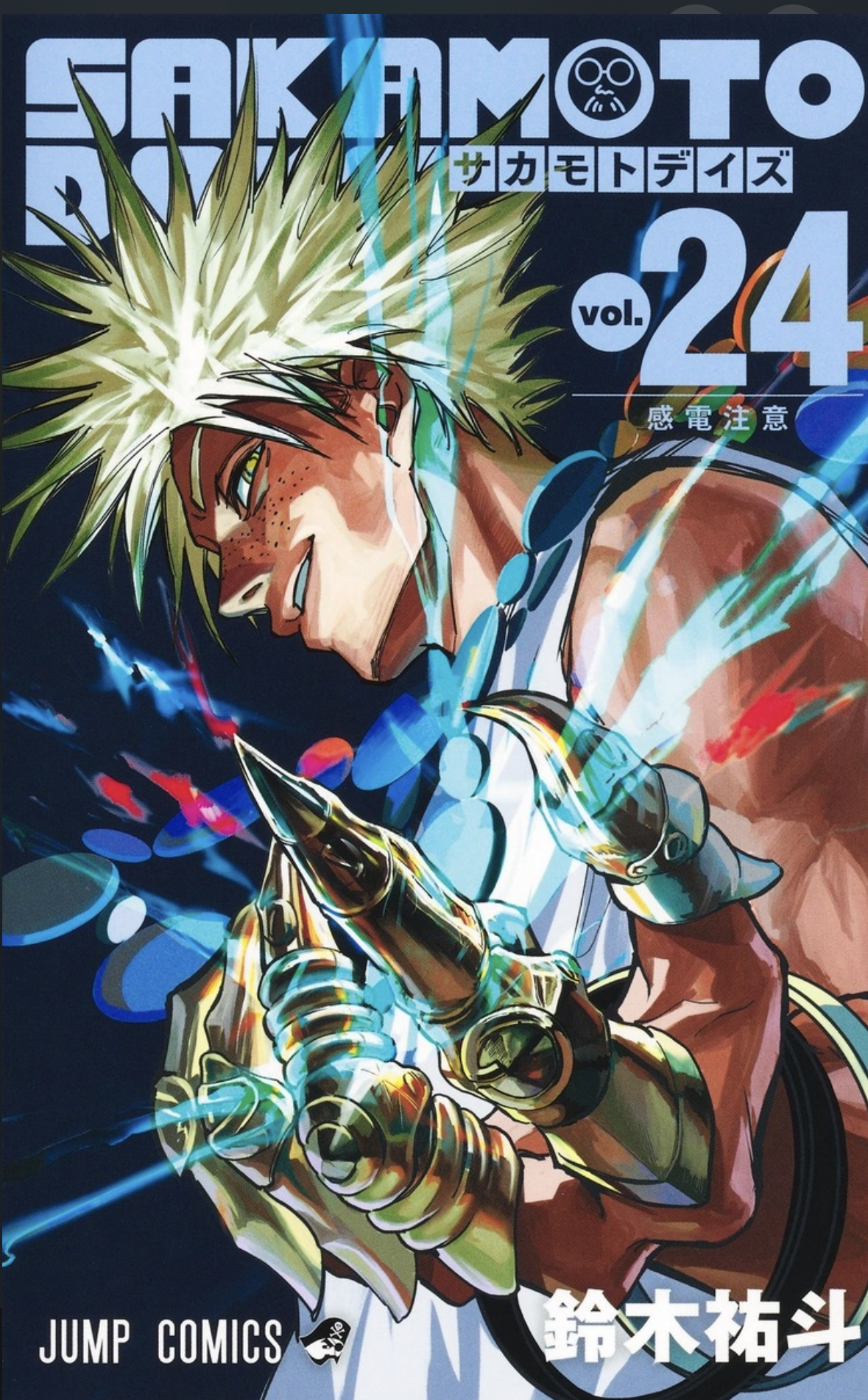 Sakamoto Days Volume 24 Manga Cover