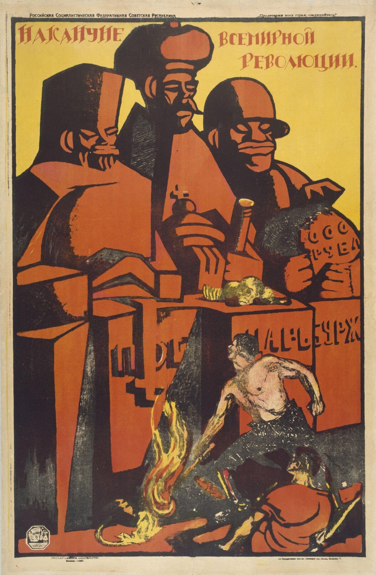 Early Soviet World Revolution Poster