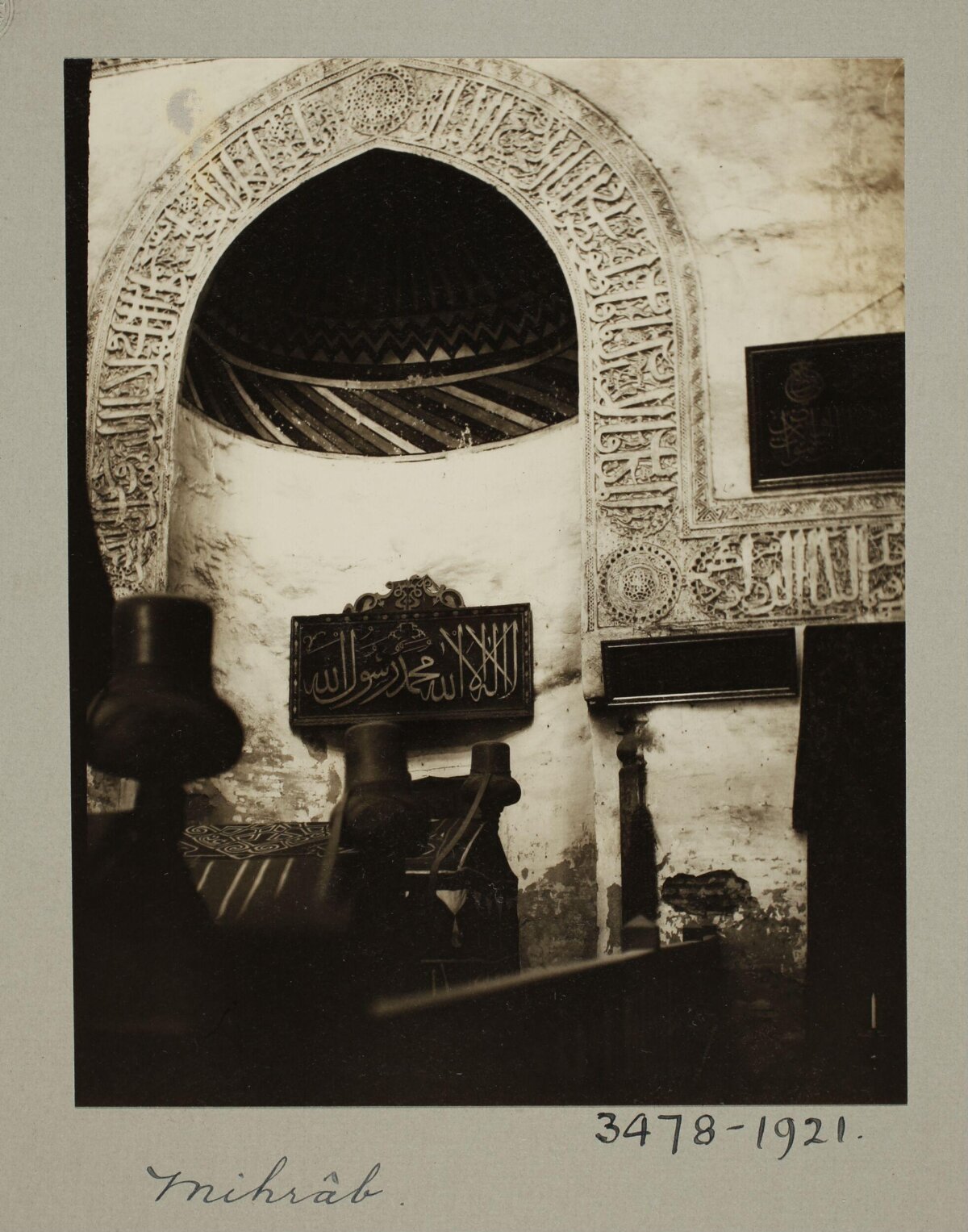 Vintage Photograph of a Mihrab