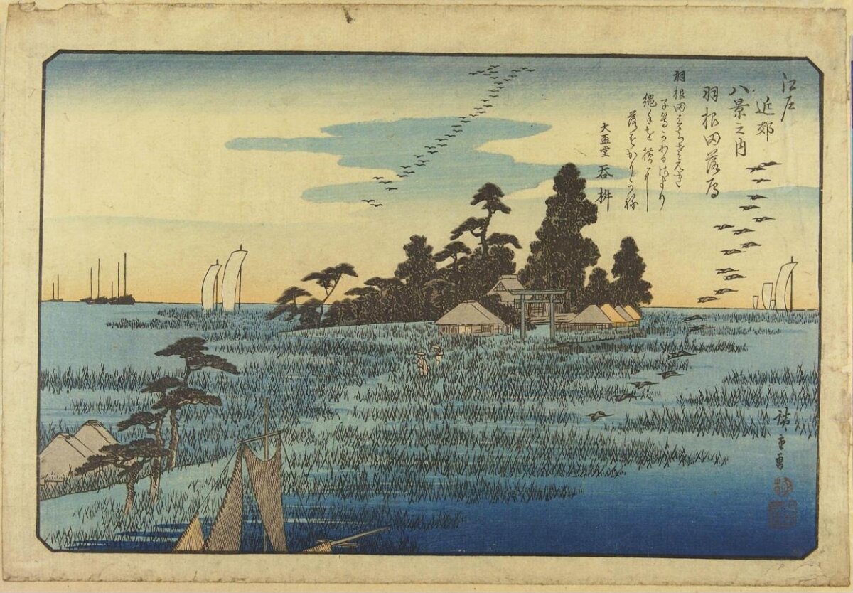 Japanese Ukiyo-e Coastal Landscape