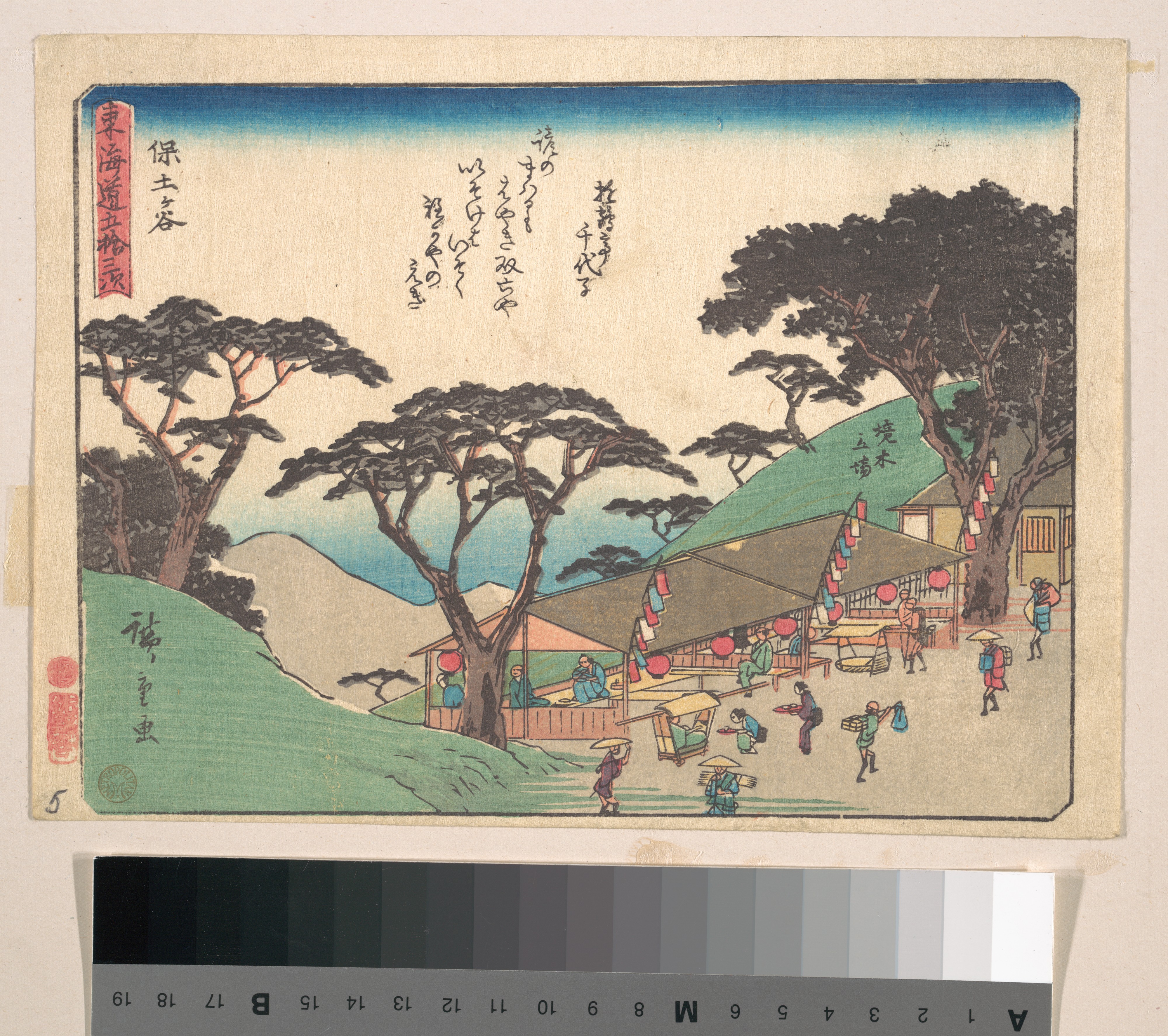Tokaido Hodogaya Ukiyo-e Print