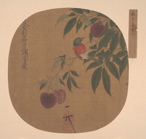 Song Dynasty Lychee and Bird Fan Painting