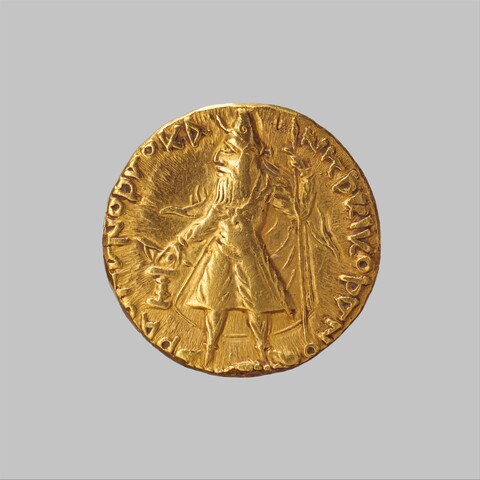 Ancient Inscribed Gold Coin