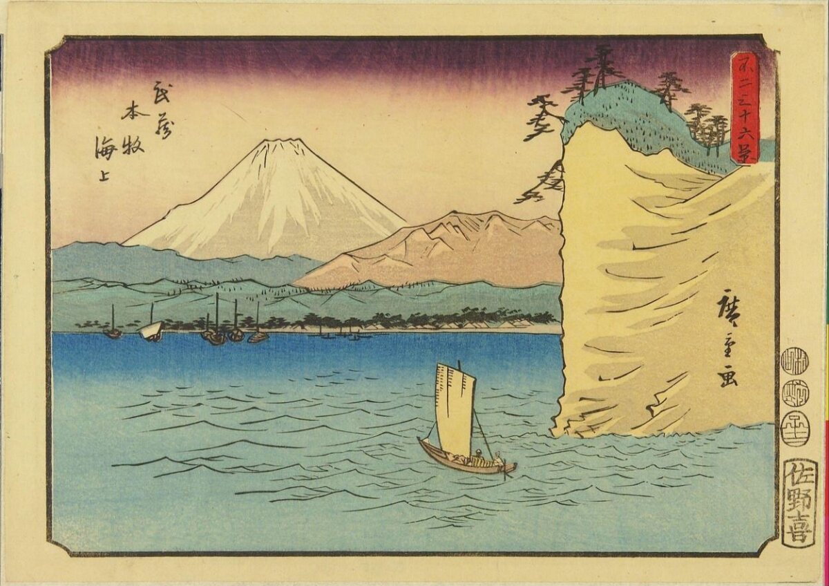 Ukiyo-e Mount Fuji Seascape