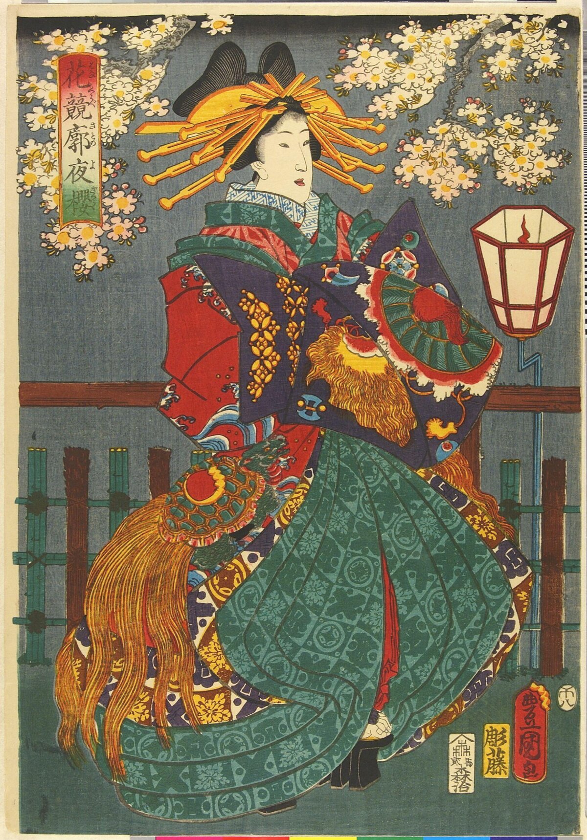 Japanese Ukiyo-e Courtesan Portrait