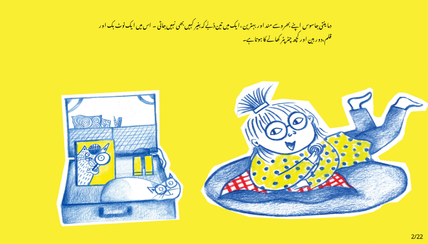 Preview page 2