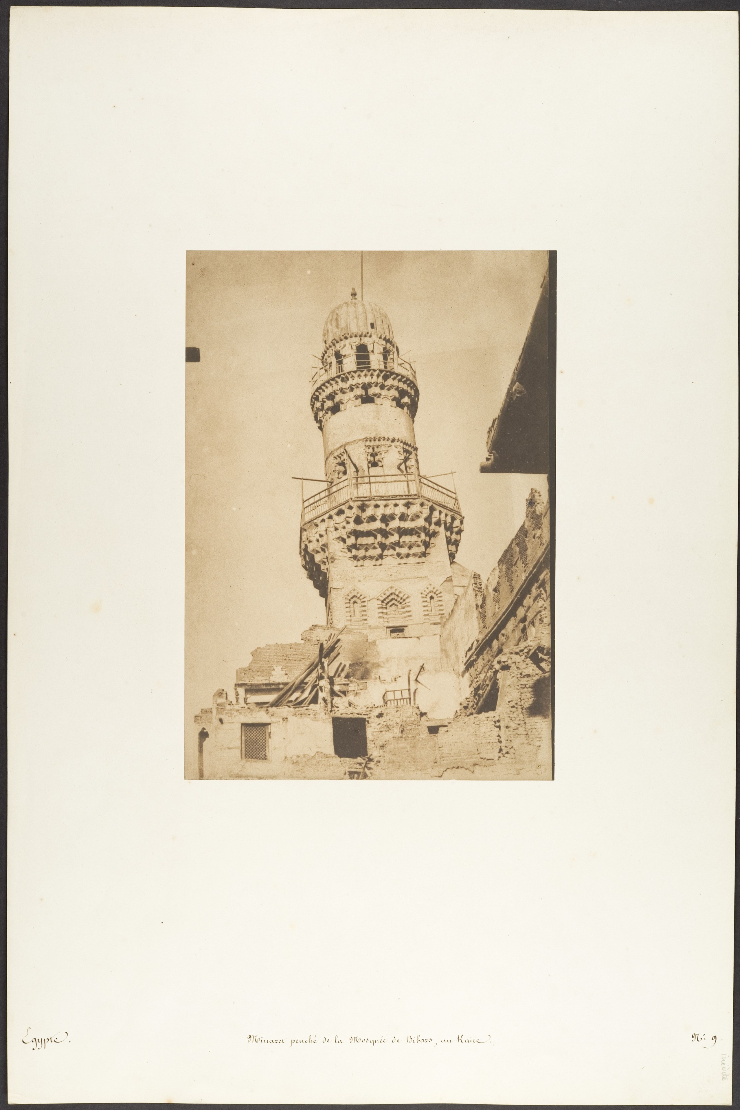 Leaning Minaret of Egyptian Mosque