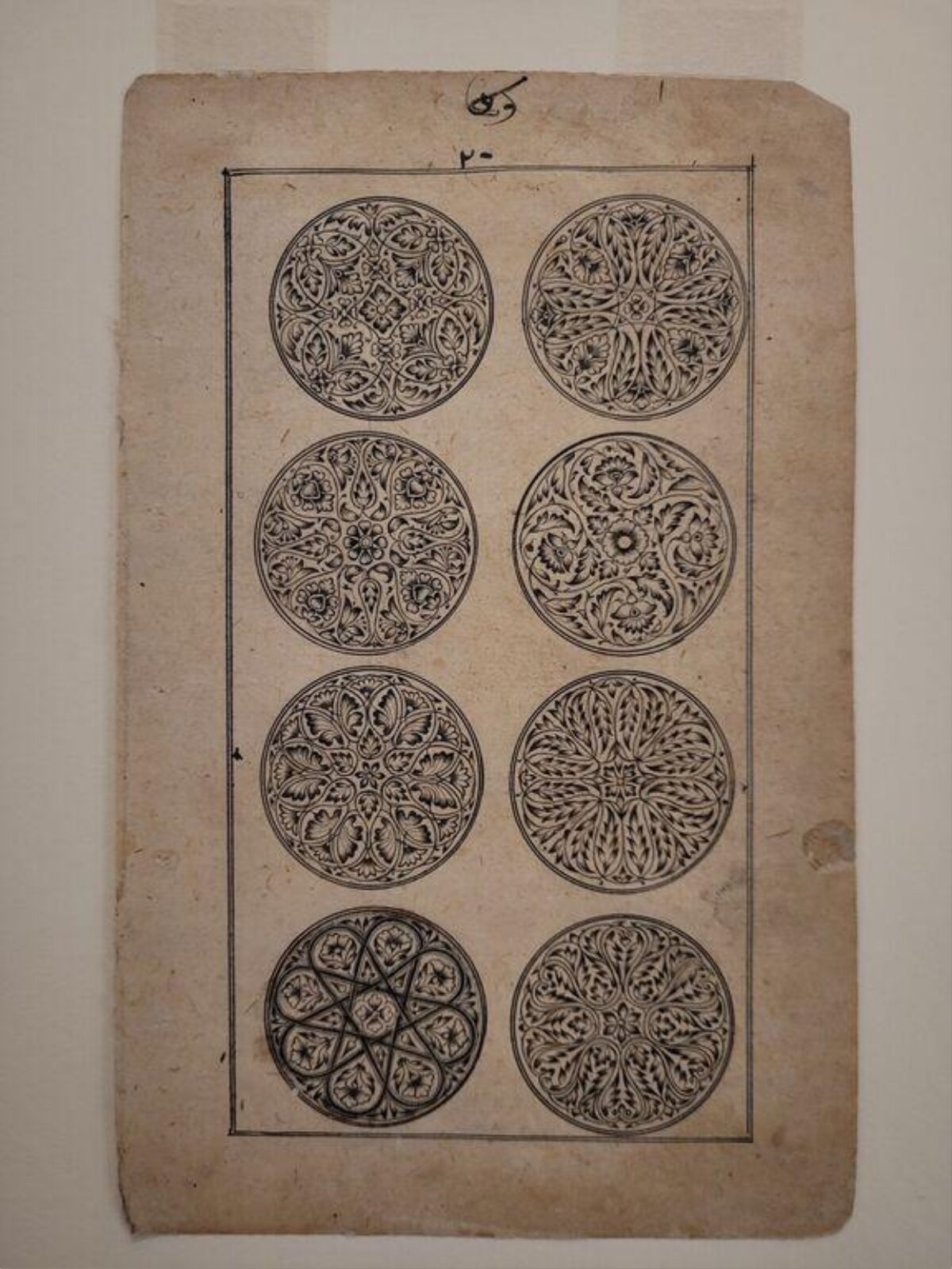Eight Circular Ornamental Pattern Drawings