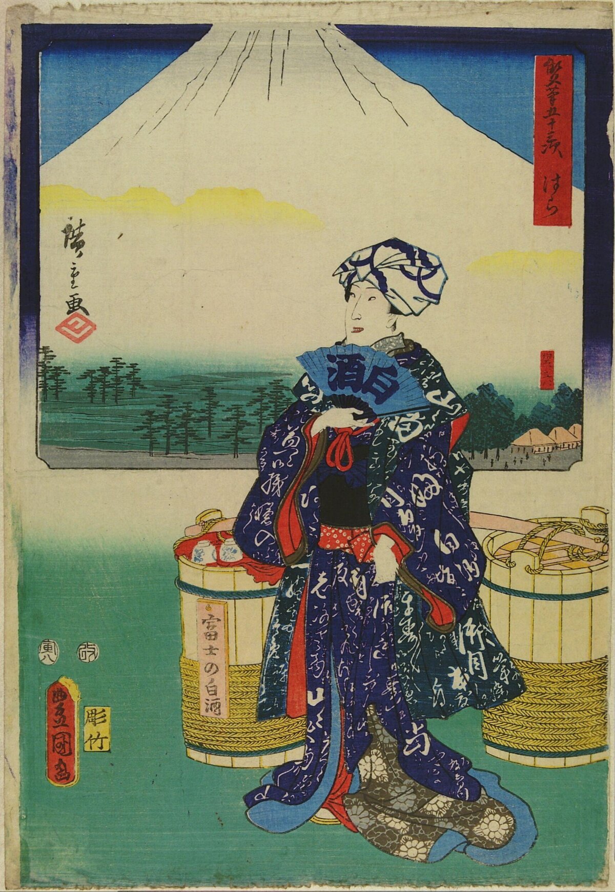 Japanese Ukiyo-e Sake Vendor by Mount Fuji