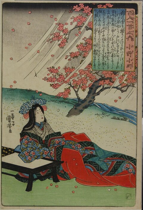 Ukiyo-e of Ono no Komachi