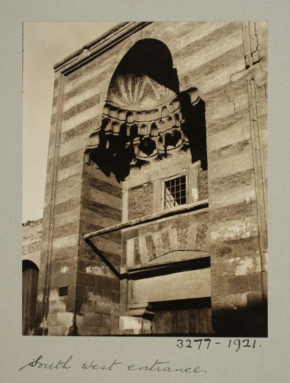 South West Entrance of Historic Building