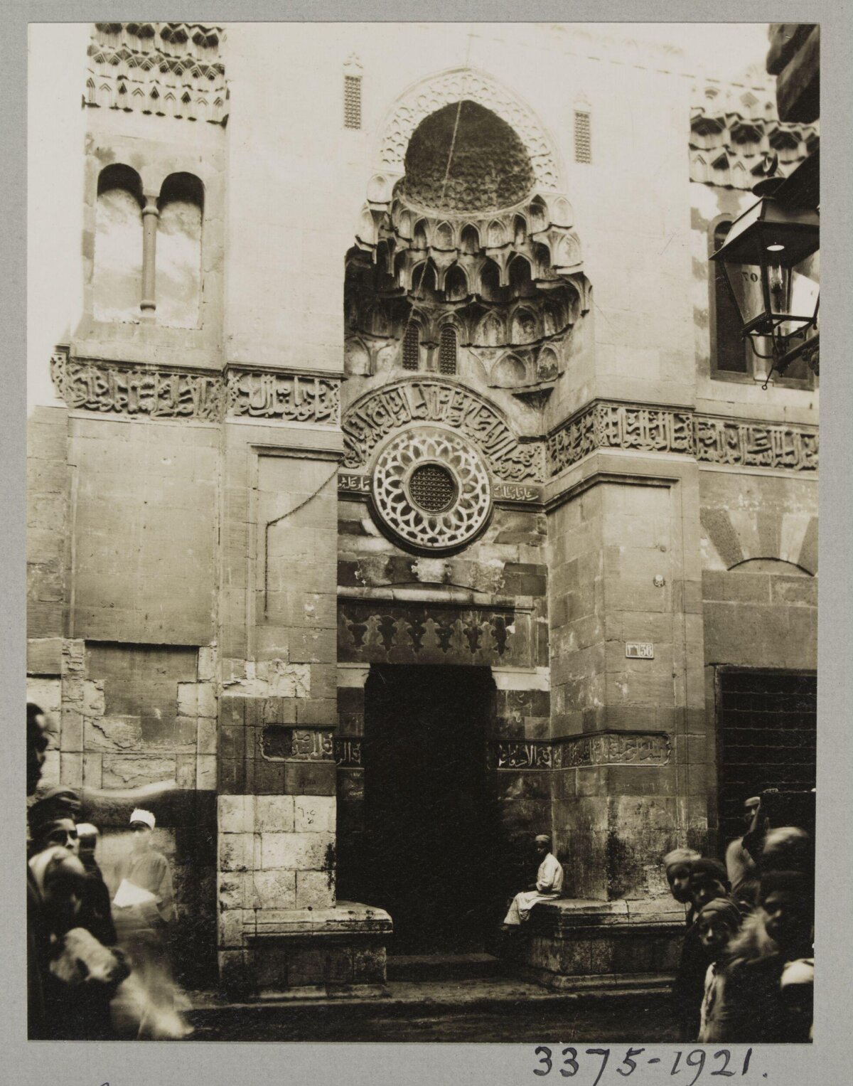 Vintage Islamic Gateway Photo