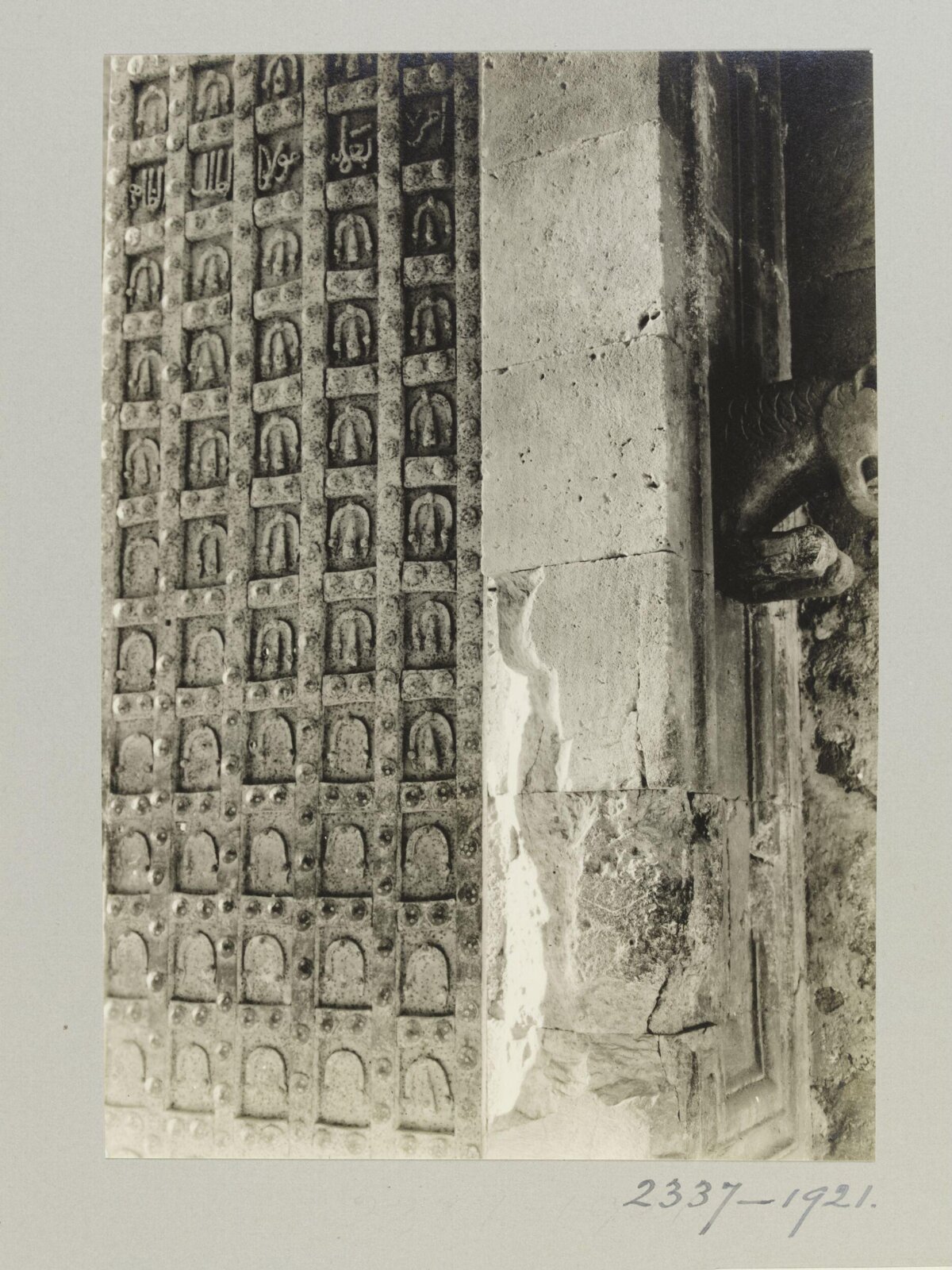 Old Door Architectural Detail