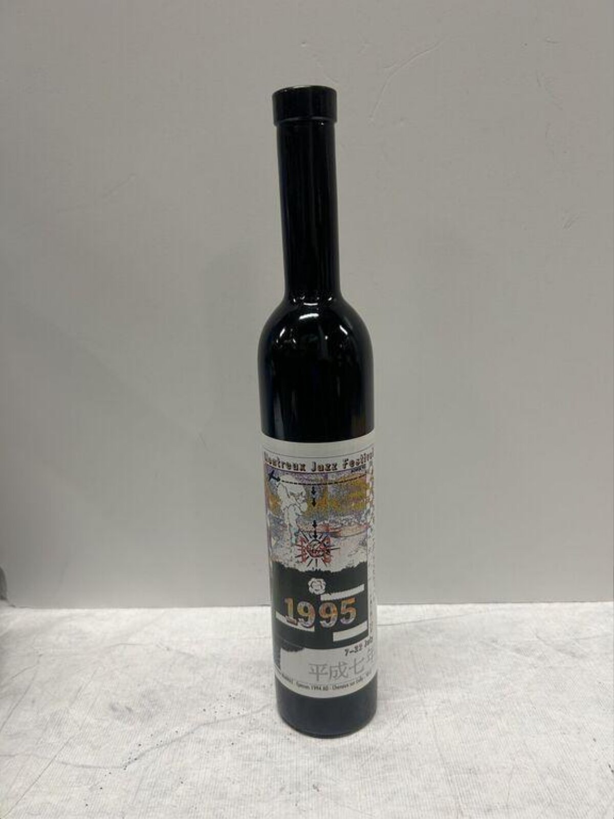 1995 Vintage Commemorative Wine Bottle