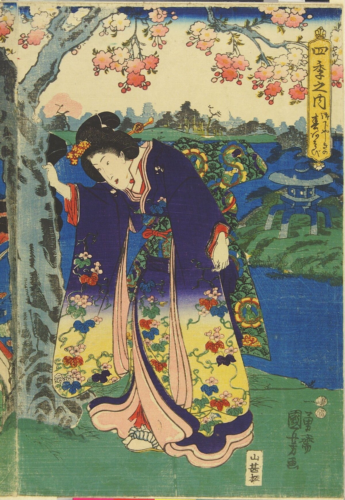 Ukiyo-e Beauty Under Cherry Tree