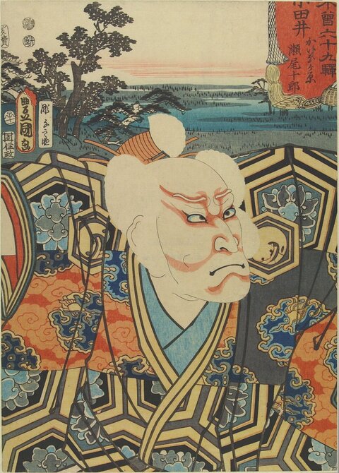 Japanese Ukiyo-e Kabuki Actor Print